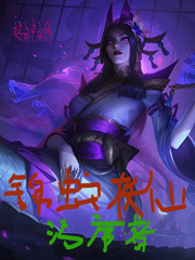 常仙和蛇仙的区别